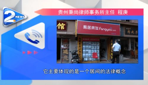 带客户看了房却没通过他买 中介频频短信威胁多次上门骚扰
