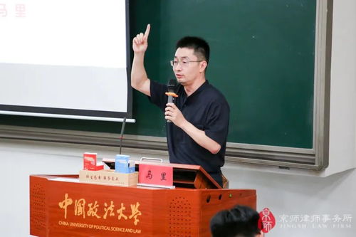 律所动态丨京师律师助力法学生明晰刑辩律师角色定位