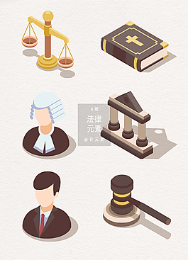 司法律师封面图片_司法律师封面素材_司法律师封面模板免费下载