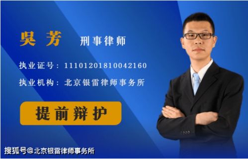 北京知名律师事务所 十大 优秀律师 胜诉率 成功案例