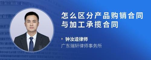 我是代加工的,双方发生矛盾,工厂把货拉走了,加工好的产品也清点了价格。但是,工厂不小心把行李拉走了。