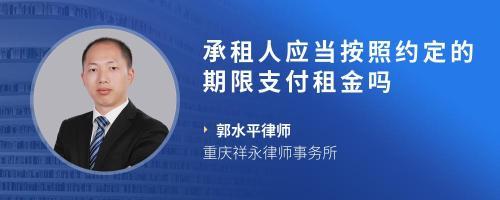 某单位在我处放一批工厂处理的工业副产品,协议签订每月交付一次租金,甲方应该怎么办?
