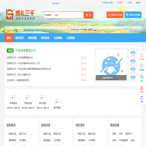 舟山律师