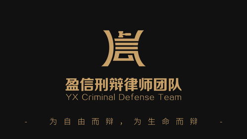 沈阳刑事律师提醒 不要以为这些是小问题,其实是重罪且判刑很重