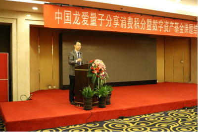龙爱量子借助外脑抢滩新经济 - 红商网
