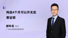 个人受伤与公司无关证明模板