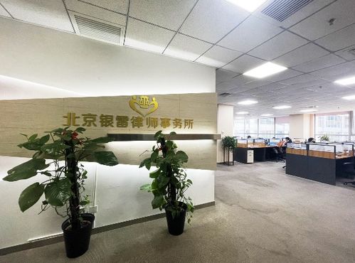 北京打刑事官司厉害的律师事务所是哪家