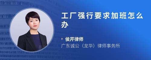 我是小加工厂,给别的公司加工产品的,对方迟迟不付加费,约定时已经超时了,我现在怎么办?