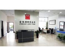 【法律服务产品库】_价格/图片/厂家_法律服务第2页 - 产品库 - 贸易中心网手机版