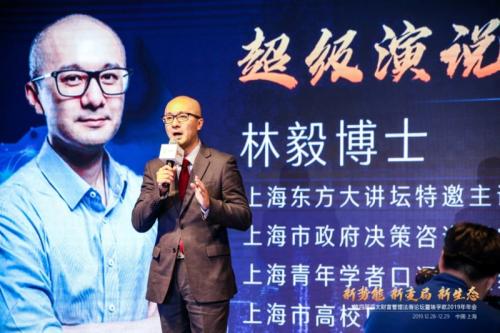 砥砺前行,未来可期——埃孚欧学院2019年会圆满落幕