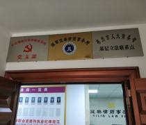 长春知名刑事诉讼律师与诉讼代理服务 专业选择与推荐