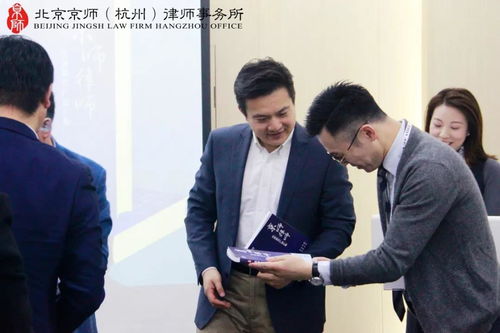 潮涌长三角，京师杯产品汇编正式发布——与法律界精英共同见证律师行业新篇章