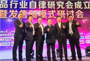 大宗商品行业自律研究会成立暨河南零度律师事务所年会庆典圆满落幕